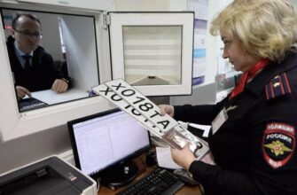Госдума одобрила в первом чтении регистрацию автомобиля без ОСАГО