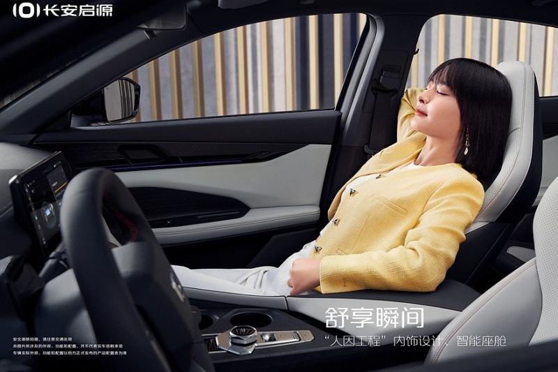 У лифтбека Changan Uni-V появилась новая версия с собственным дизайном