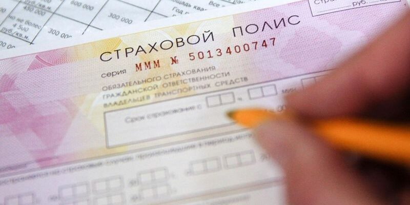 Названа дата запуска единой системы ОСАГО для России и Белоруссии