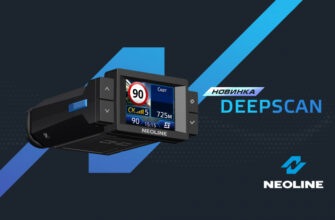 Neoline DeepScan: открыт предзаказ гибрида нового поколения