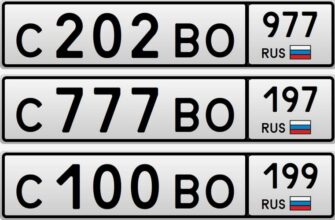 «Серые» продавцы раскрыли цены на автомобильные номера с буквами «СВО»