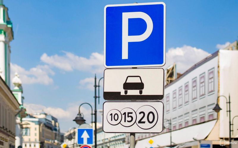 В Москве расширят зону платных парковок