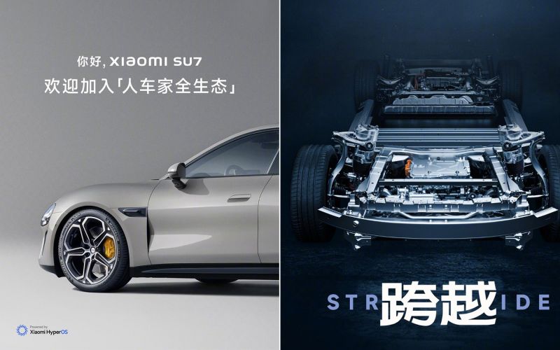 Xiaomi представила свой первый автомобиль SU7