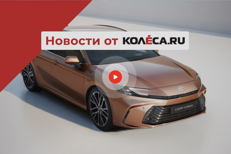 Европейская Toyota Camry, новый бренд и новые модели от АВТОВАЗа и результаты российского рынка