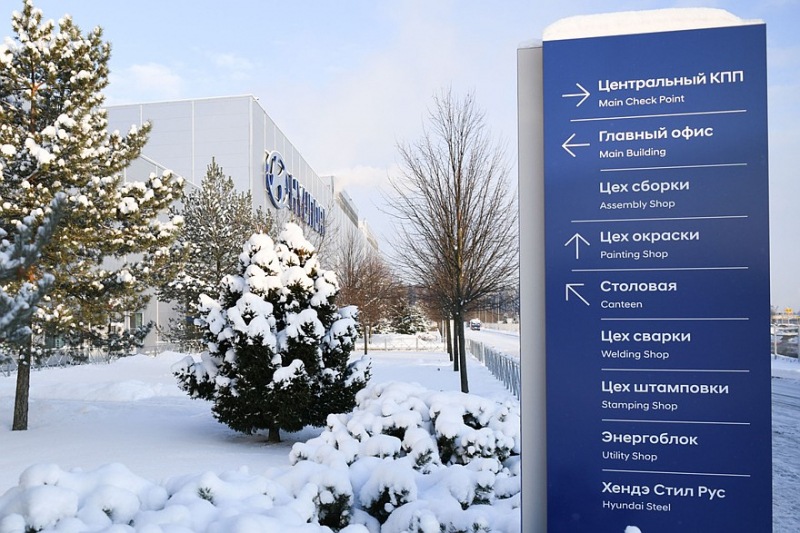 Российский завод Hyundai вернулся к работе после двух лет простоя