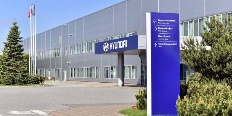 Бывший российский завод Hyundai получил новое название