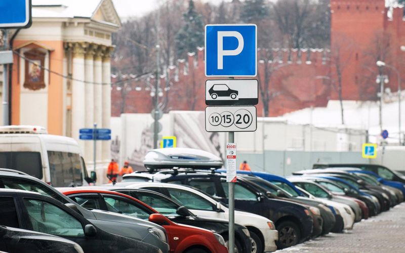 Как работают парковки в Москве 23 февраля