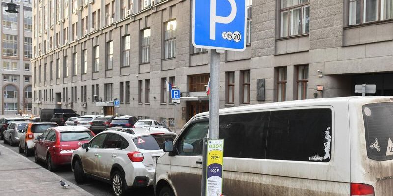 Как работают платные парковки в Москве и в каких зонах они расположены