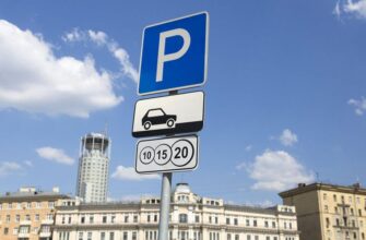 Парковка в Москве будет бесплатной в часть длинных праздников