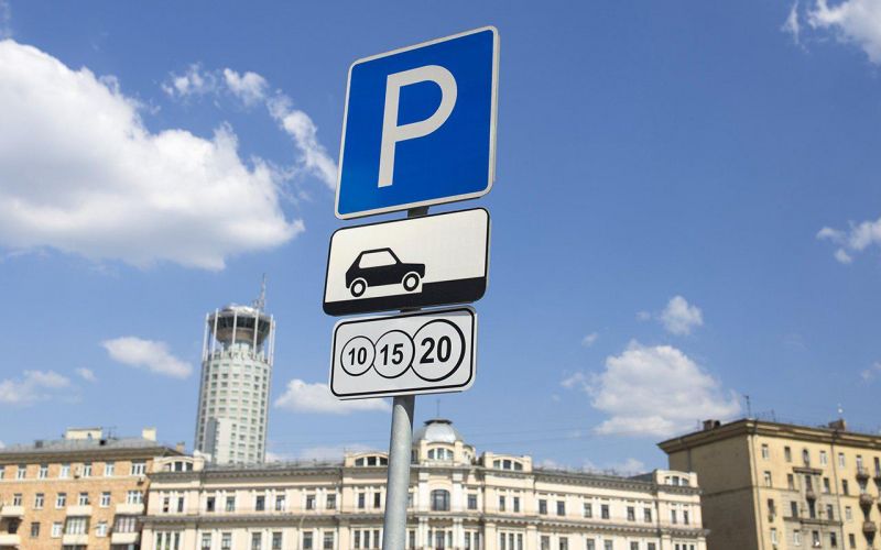 Парковка бесплатна во время длинных праздников в Москве