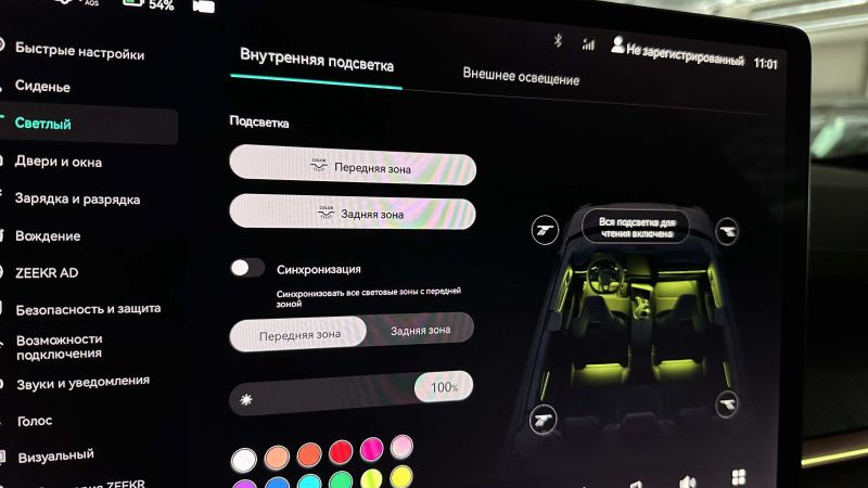 Российский производитель Zeekr 001 начинает продажи в России