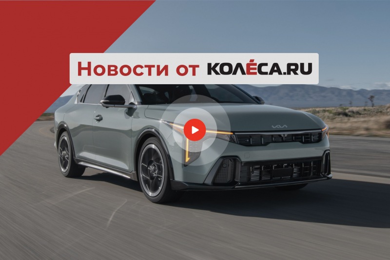 Новый Kia K4 заменит в Калуге Cerato, Genesis Sport Magma и Citroen C5 Aircross