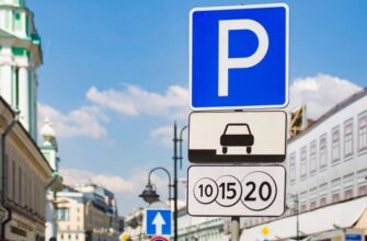 Парковка на улицах Москвы будет бесплатной в майские праздники