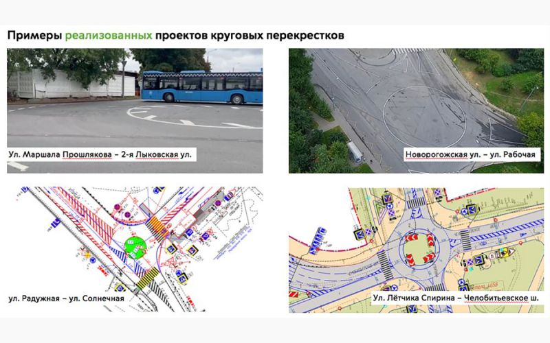 В 2024 году в Москве планируют построить 10 кольцевых развязок