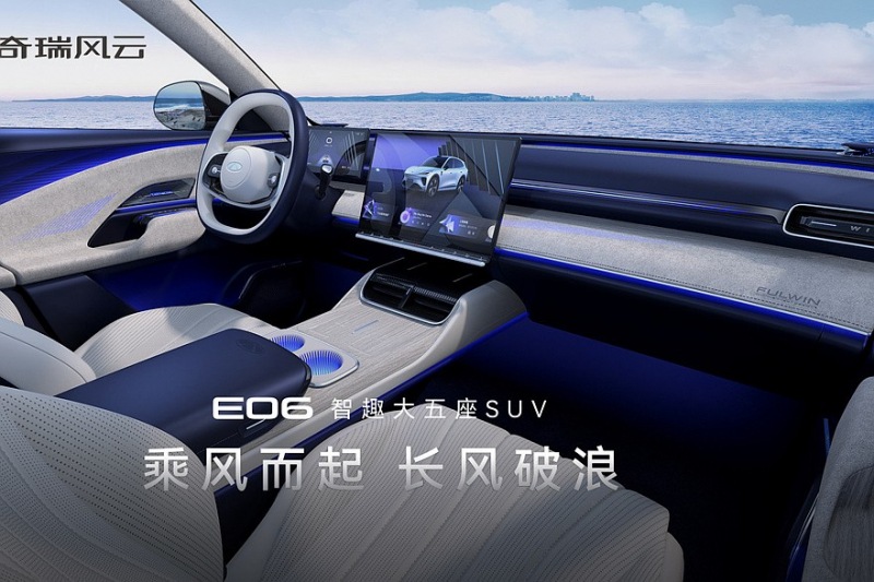 Chery Automobile расширяет семейство Fullwin: скоро появятся редкий кроссовер E06 и большой седан A9