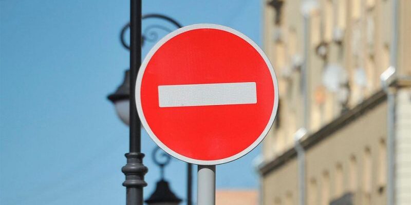 Дороги в центре Москвы перекроют из-за инаугурации президента