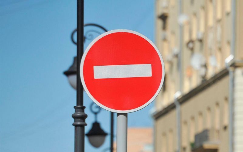 Дороги в центре Москвы закрыты в связи с инаугурацией президента