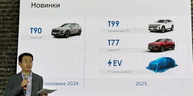 FAW анонсировал четыре новинки для российского рынка