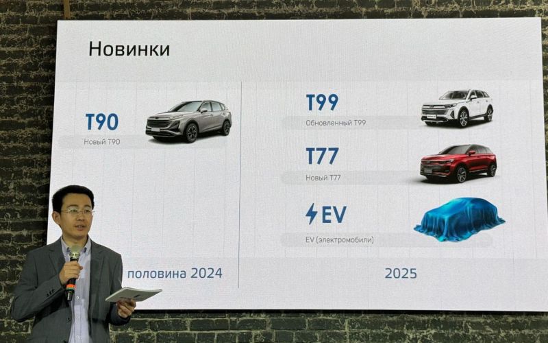 FAW анонсирует четыре новинки для российского рынка