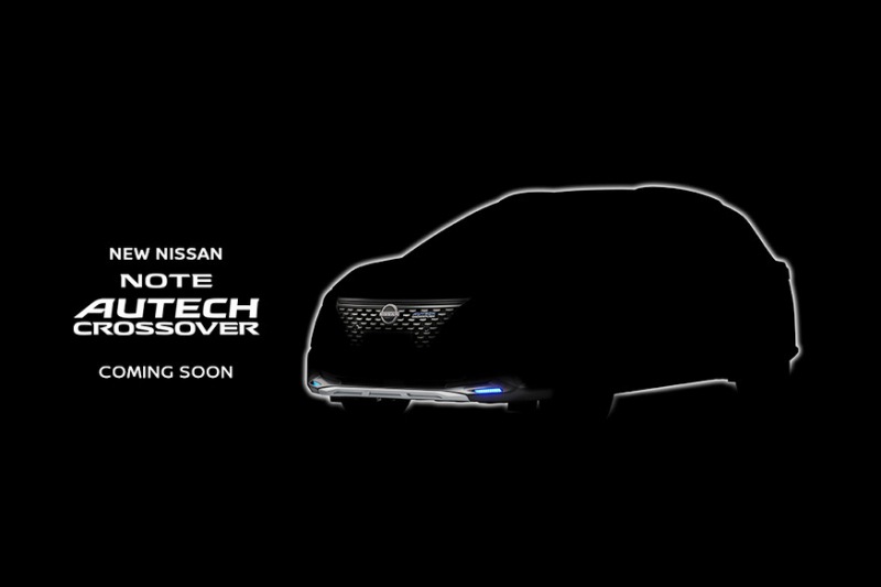 Nissan Note Autech: объявляет о смене модели «престижного кроссовера