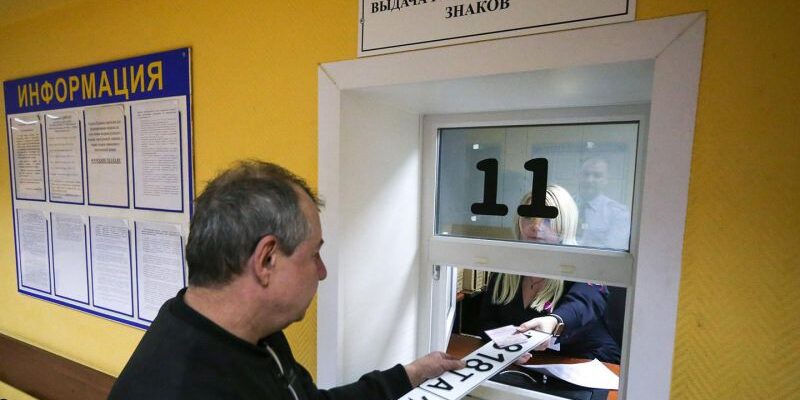 Госдума согласилась упростить регистрацию машин в ГИБДД