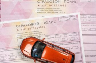Совет Федерации одобрил регистрацию автомобиля без полиса ОСАГО