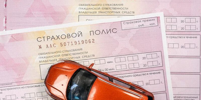 Совет Федерации одобрил регистрацию автомобиля без полиса ОСАГО