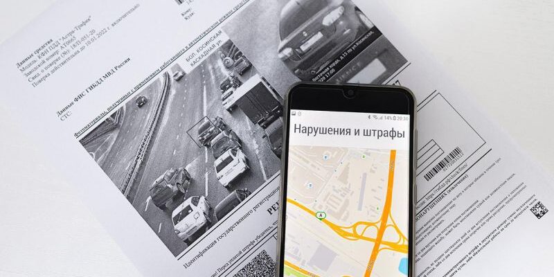 Эксперт: водителям не избежать нескольких штрафов за одно нарушение