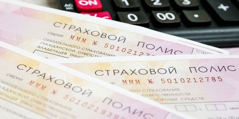 Законопроект о едином ОСАГО в России и Белоруссии внесли в Госдуму