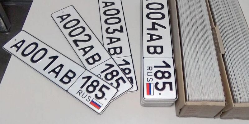 Автомобильные коды регионов России: что изменилось