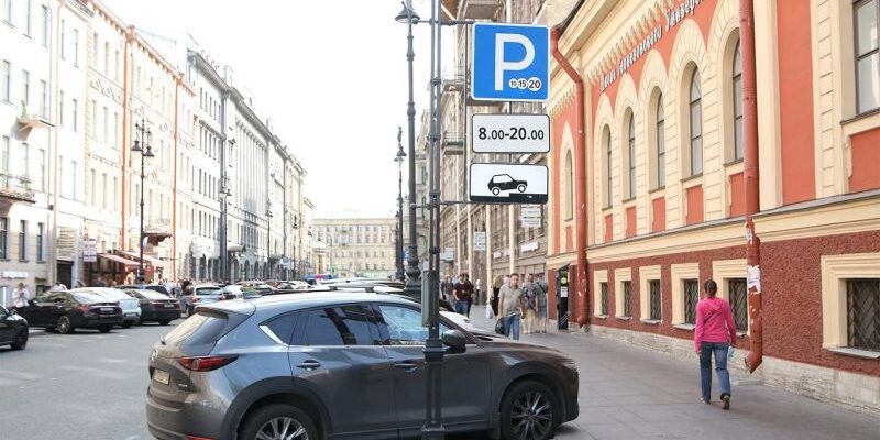 Как будут работать парковки в Санкт-Петербурге в ноябрьские праздники