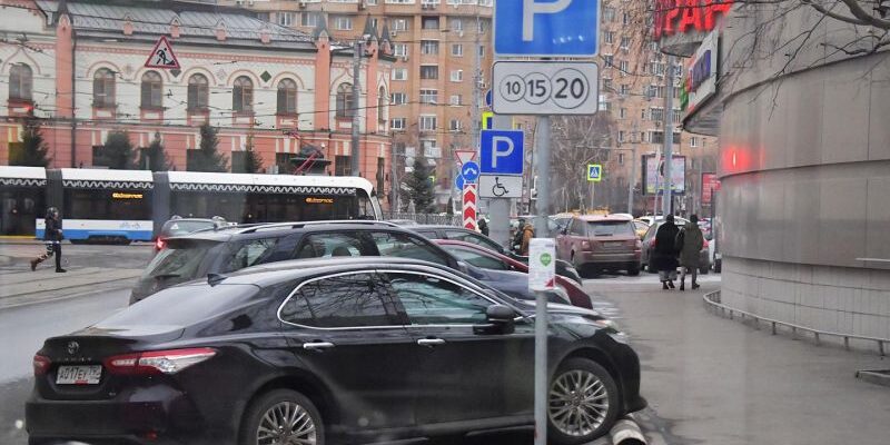 Как будут работать платные парковки в Москве на ноябрьских праздниках