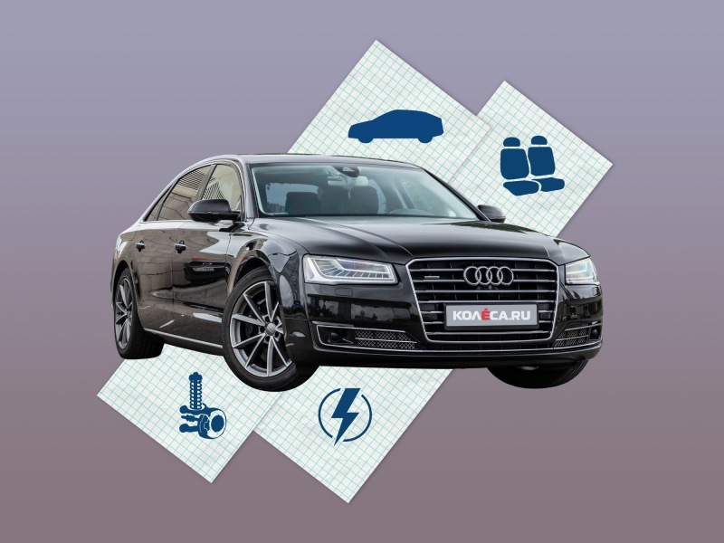 Audi A8 III (D4/4H) пробег: лобовое стекло 500 000, фара 800, светодиодная фара 15 руб