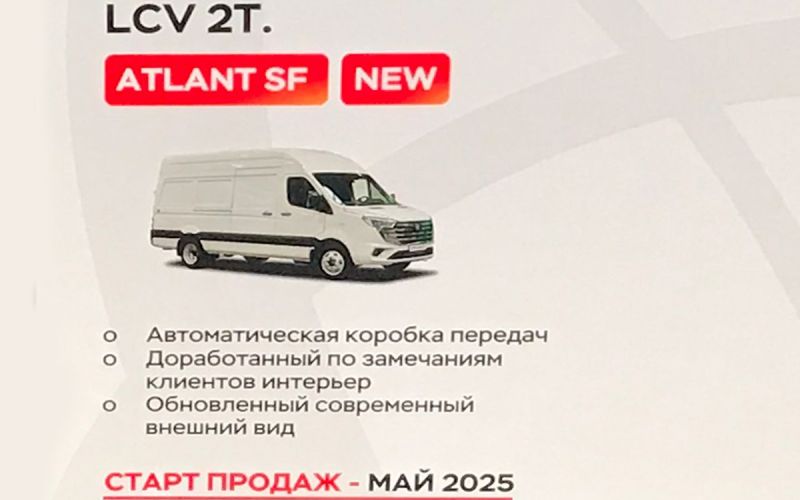 Новые пикапы и обновленные минивэны. Соллерс назвал новинки 2025 года