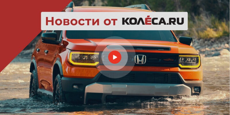 Огромный младший Cadillac, новая Honda Passport и официальный дебют Avatr в России