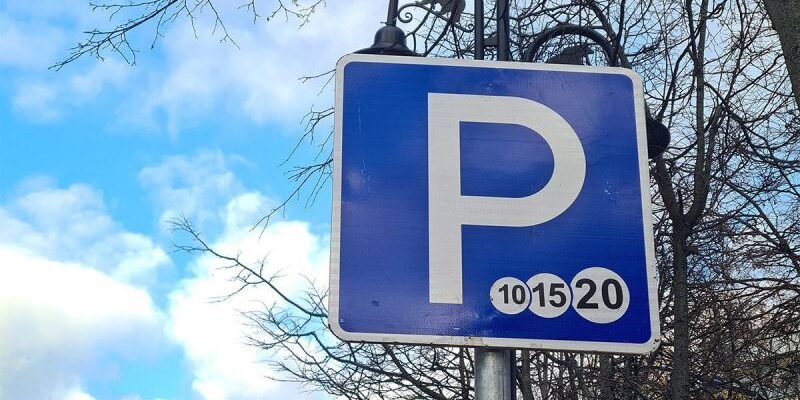 С 1 ноября в Москве и МО появились новые зоны платных парковок. Цены