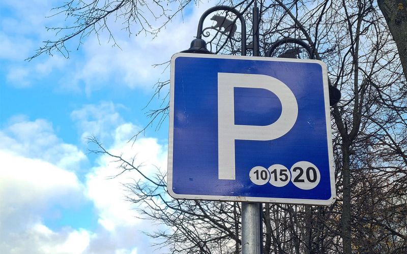 С 1 ноября в Москве и Московской области появились новые платные парковки цена