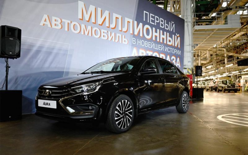 АвтоВАЗ произвел 1 млн автомобилей после ухода Renault