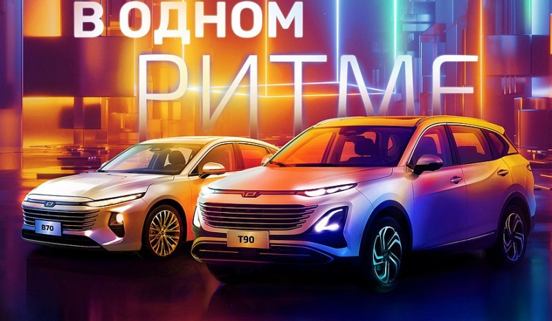 Кроссовер Pentium T90 и обновленный хэтчбек Pentium B70: российские цены