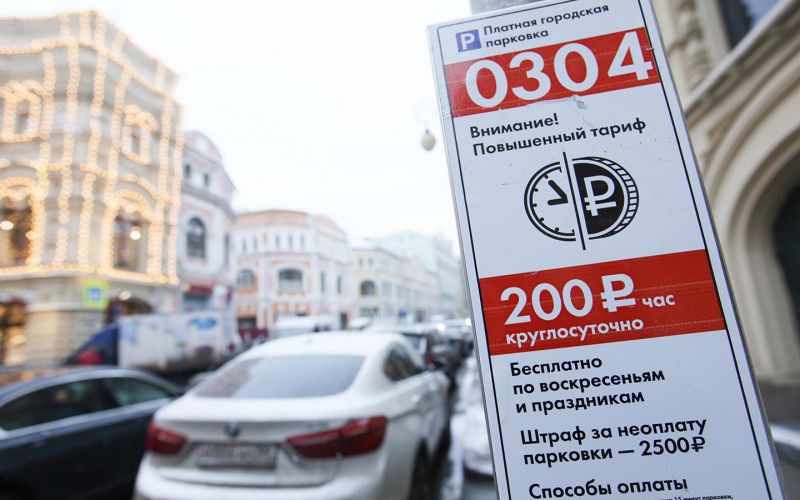 Бесплатная парковка в Москве во время новогодних праздников