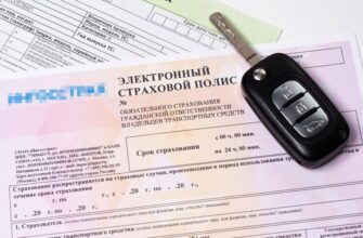 В России выросла популярность электронных полисов ОСАГО. Топ-10 регионов