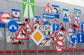 Знаки дорожного движения в 2025 году: список новых в ПДД