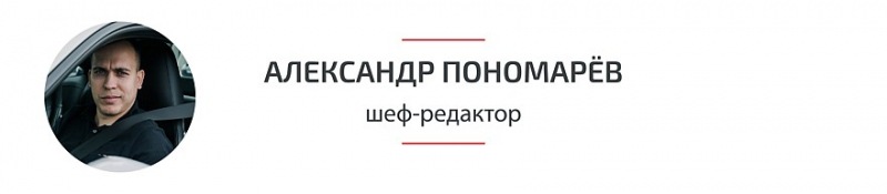 Редактор Колеса.ру считает, что крупные автомобильные дебюты состоятся в 2024 году