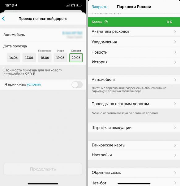 Диаметр Московского шоссе: зачем он нужен и как по нему ездить
