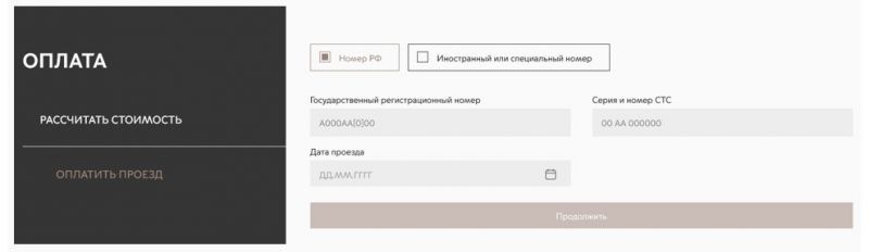 Диаметр Московского шоссе: зачем он нужен и как по нему ездить