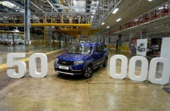 50 тыс. экземпляров. АвтоВАЗ выпустил юбилейный Lada Largus