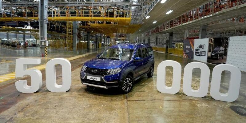 50 тыс. экземпляров. АвтоВАЗ выпустил юбилейный Lada Largus