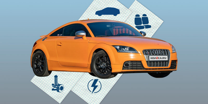 Audi TT II (8J) с пробегом: пирог из стали и алюминия и проблемы безрамочных дверей