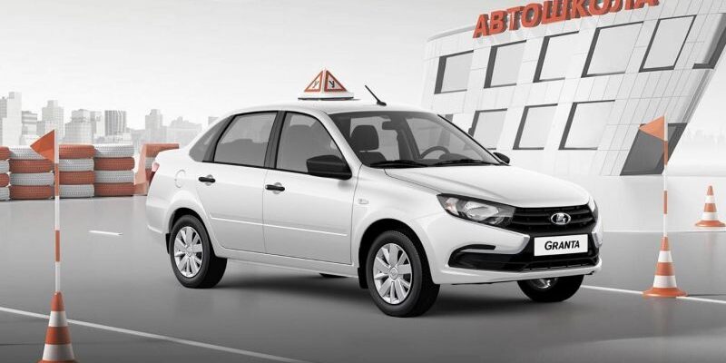 АвтоВАЗ назвал цены на Lada Granta для начинающих водителей