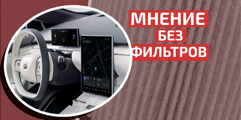 Деградация как прогресс: автомобили станут хуже, но это хорошо